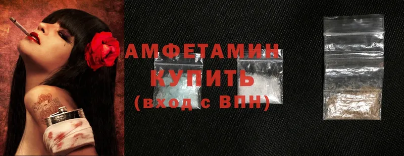 Amphetamine 97% Пугачёв