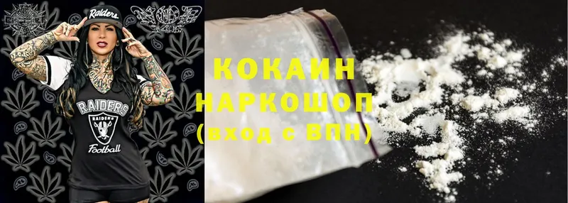 Cocaine 98%  как найти закладки  Пугачёв 