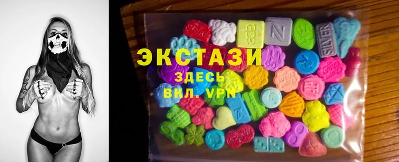 Ecstasy mix  Пугачёв 