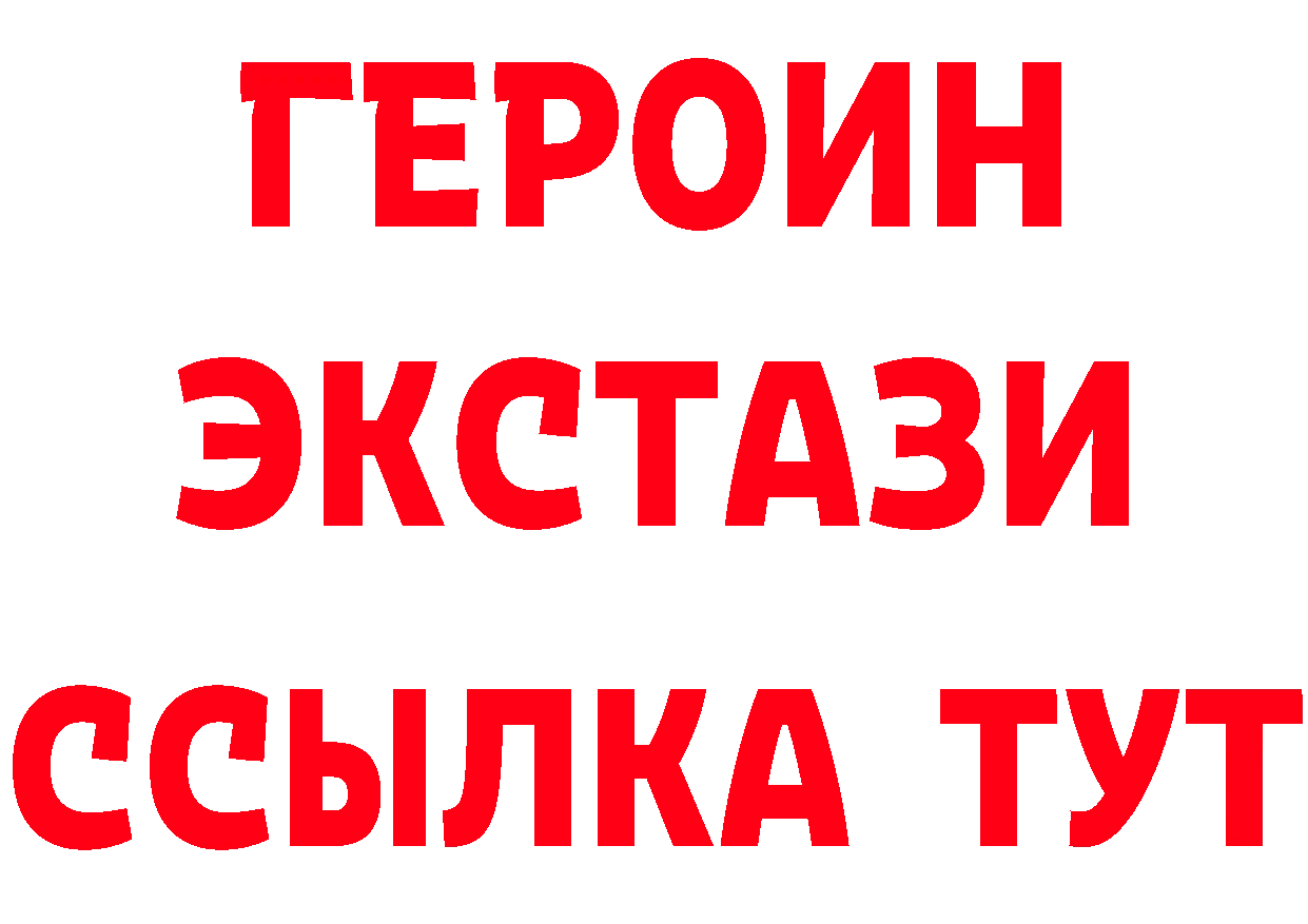 Виды наркоты площадка формула Пугачёв