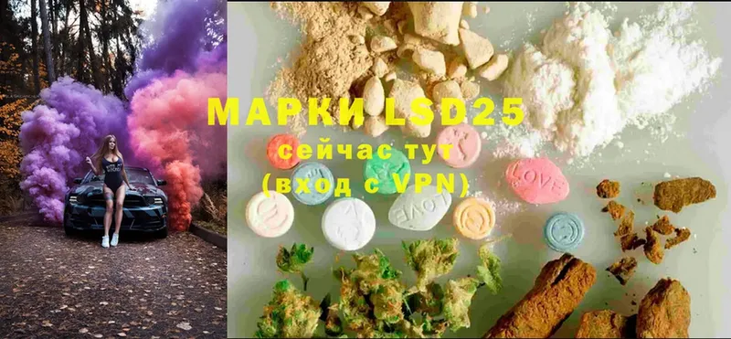 LSD-25 экстази кислота  как найти закладки  Пугачёв 