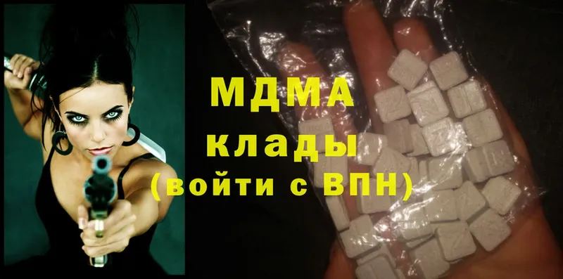 гидра   Пугачёв  MDMA crystal 