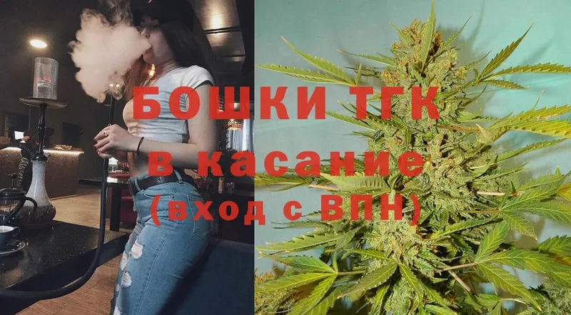 Бошки марихуана OG Kush  Пугачёв 